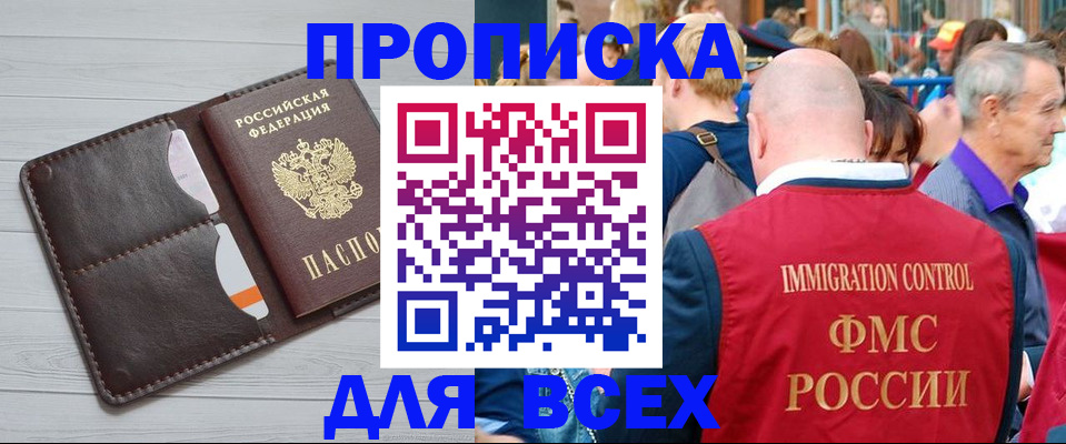 временная регистрация госуслуги в Агрызе