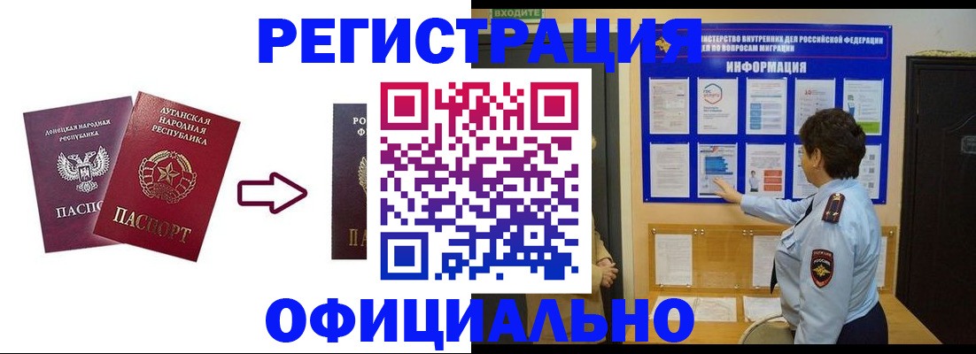 где прописаться в Агрызе
