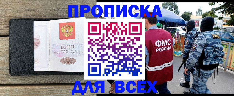 форма 3 в Агрызе